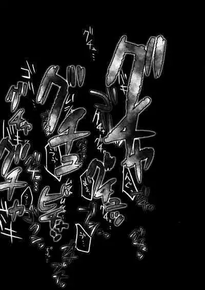 Kore wa Toaru Kivotos no Ohanashi desu.