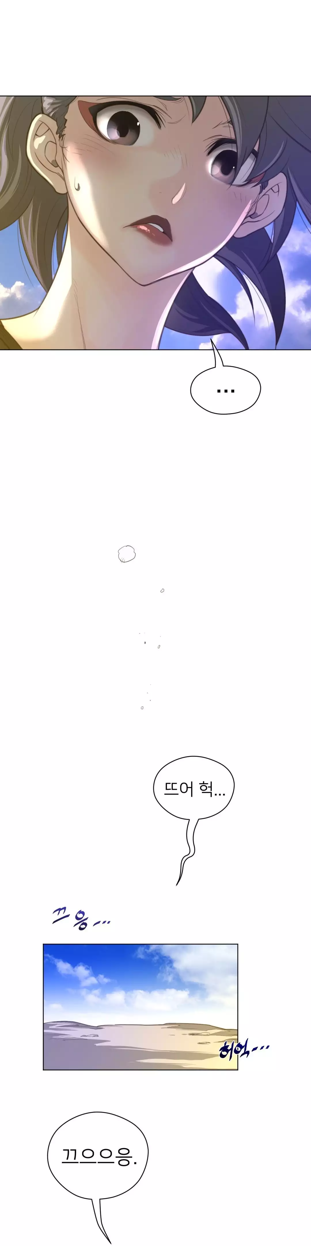 Perfect Half Ch.1-44