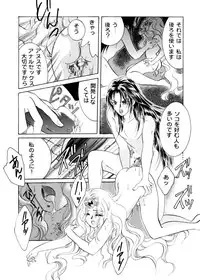 [Teshigawara Kosuke] Sweet Lili (Various)