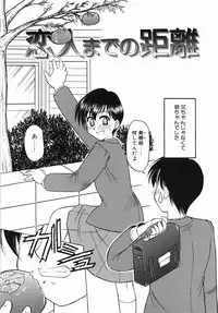 [Okamura Morimi] Inran Virgin