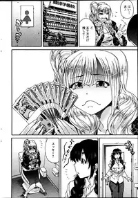 Action Pizazz Special 2013-7