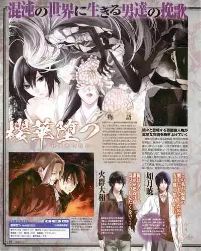 Cool-B Vol.54 2014-03