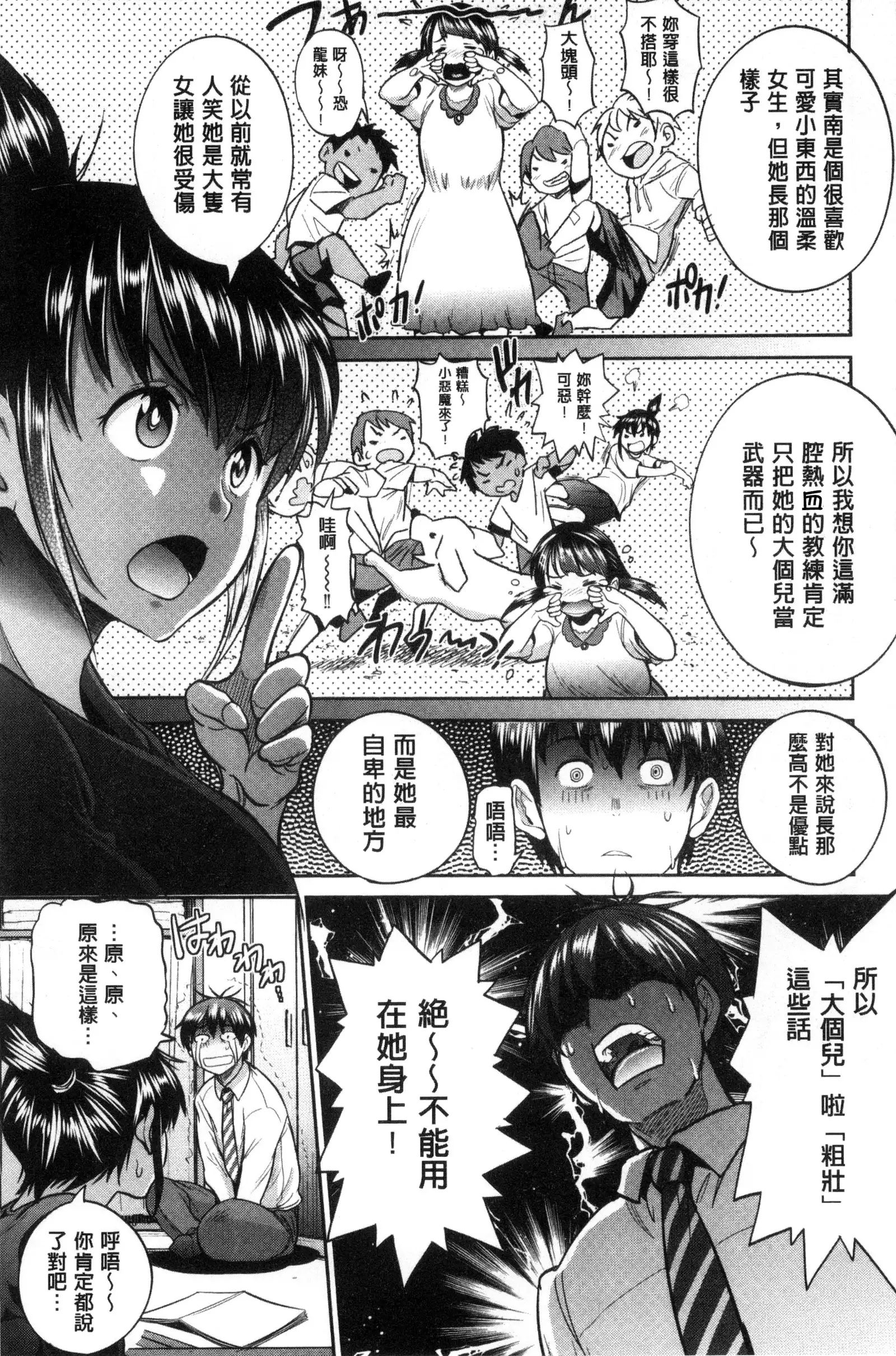 Joshi Luck! ~2 Years Later~