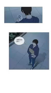 [The Jinshan] Sadistic Beauty Ch.1-36 [Chinese] [17汉化]