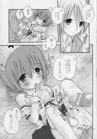 (C71) [Penguin San (Shinosaki Ariko)] interest