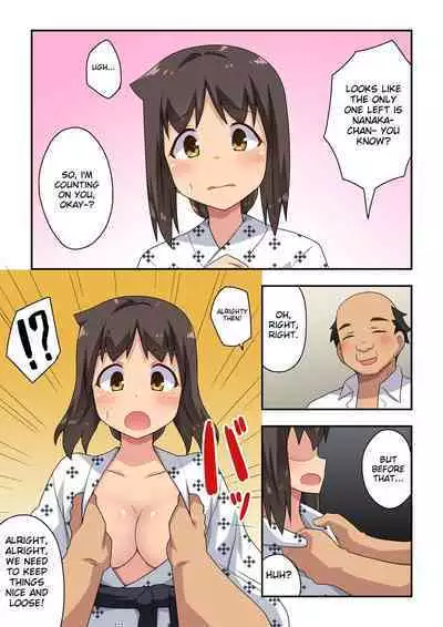 Niizuma Nanaka no Roshutsu Enkai