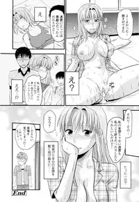[Yuzuki N Dash] Onekore