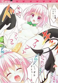 (COMIC1☆6) [Ame nochi Yuki (Ameto Yuki)] momo route (To LOVE-Ru)