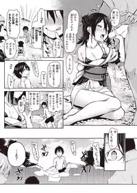 COMIC Kairakuten 2016-11 [Digital]