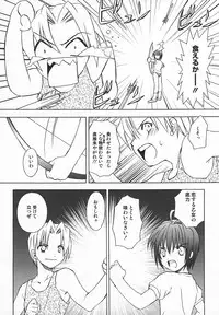 Comic MegaPlus Vol 05 [2004-03]