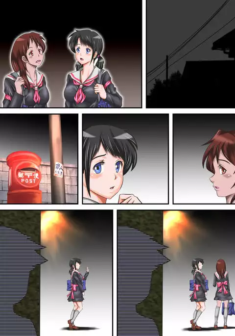 Hajime Muriyari, Naka Byu Byu! Jusei Acme de Watashi wa Ochiru