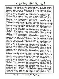 [裏國府田マリ子FC (刀屋、さなずらひろゆき、セブン,レオ、アストラ)] まんこ VOL.1 (Marmalade Boy)