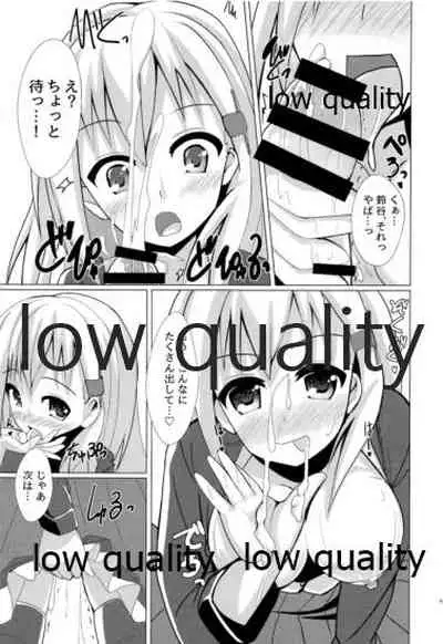 おもいでづくり