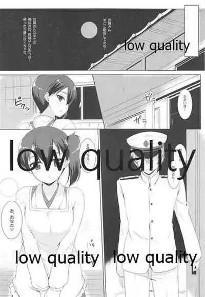 (COMIC1☆8) [Matatabi Sanjou (HaRu)] Kaga-san to Shinkonchuu... (Kantai Collection -KanColle-)