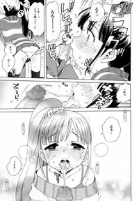 [Anthology] LQ -Little Queen- Vol. 1 [Digital]