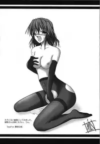 (SC31) [Yumemigokoti (Mikage Baku)] Muki Choueki (Touhou Project)