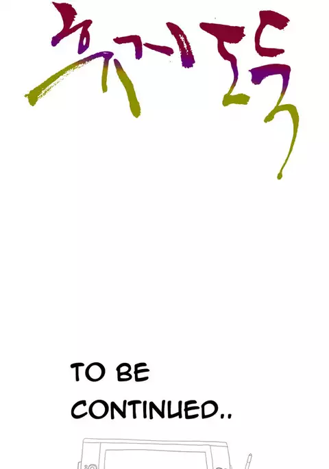 Tissue Thieves Ch.1-32