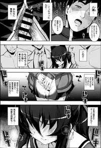 [Namonashi] NTR2 Ch.1-6