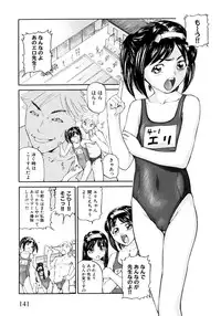 [Matsuzaka Takeshi] "Shoujo" no Mama de... Matsuzaka Takeshi Lo Senshuu