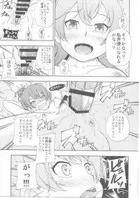 (C90) [Kensoh Ogawa (Fukudahda)] ZUKABAKO (SHIROBAKO)