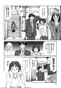 [Sano Takayoshi] Pittari!! 1