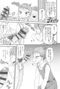 [Benantoka] 10 kara Hajimeru Eisai Kyouiku