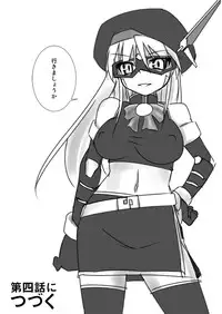 [Visual Biscuits (Tokihama Jiro)] Shin ・Kagaku Touki Silver Raina 03.5