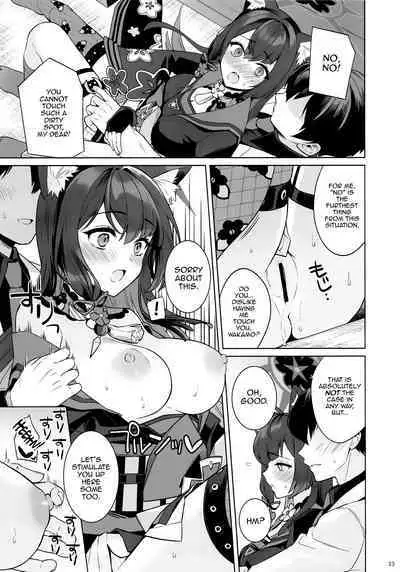 Junjou Renjou Hatsujou Kitsune | Pure♥Lovestruck♥Fox in Heat