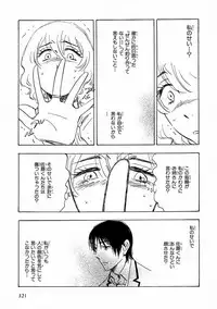 MAGAZINE BE×BOY 2016-11 [Digital]