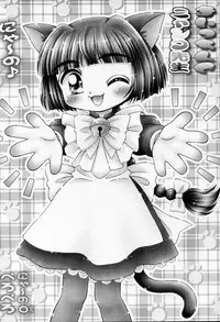 Maicchingu Nyanko Sensei (Maicching Machiko Sensei)