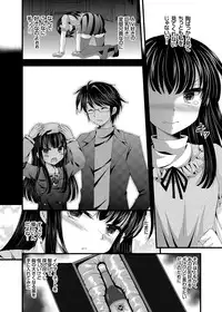 COMIC Grape Vol. 29 [Digital]