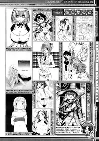 COMIC Megastore H 2008-12