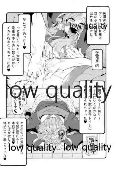 ゆかりさんのHな本