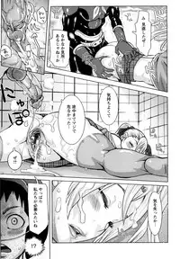 [Kira Hiroyoshi] Musou Sentai Itemaunjya