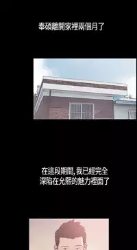 同居【chinese】1-25