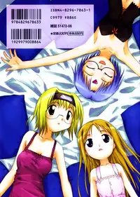 [Yamamoto Kumoi] Marble Cake Ch. 1-2, 4, 11 [English]