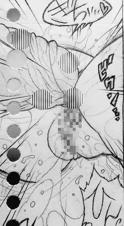 Neighbouring Onii-chan and...