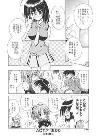 [Matra Milan] Angelical Pendulum Vol. 1