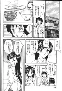 COMIC GEKIMAN 2000-07 Vol. 26 [Incomplete]