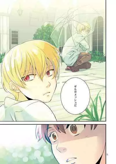 Akekiranu Yoru ni Zenpen