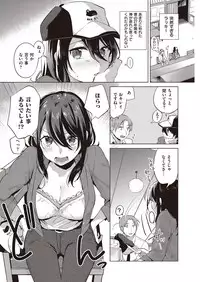 COMIC Kairakuten 2016-11 [Digital]