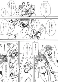 (C82) [Otomekibun (Sansyoku Amido.)] Gakkou de Seishun! Soushuuhen 1