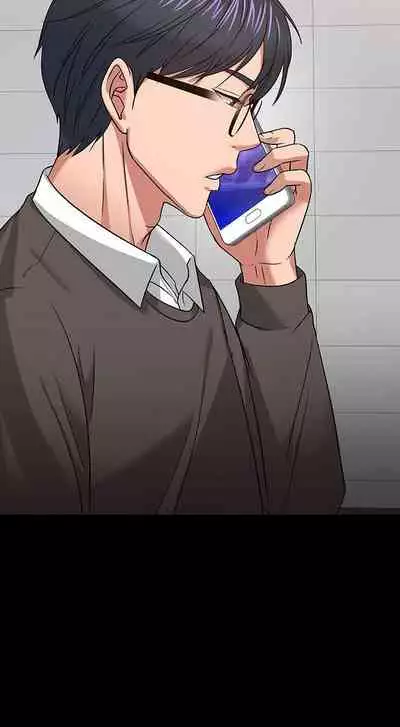 【周日连载】教授，你还等什么?（作者：madstart&耀安） 第1~39话