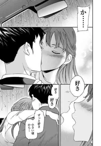 COMIC Penguin Club 2021-04