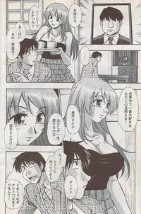 Action Pizazz Special 2009-01