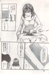 Comic Doki! 2007-06 Vol.128