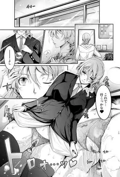 Amaku Iyagaru Kanojo no Chijou Episode 2