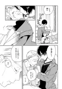 [Tamekou] Kyuuhankagai Fukurokouji