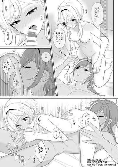 Ijippari Drunker - The Stubborn Drunk