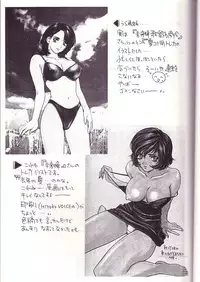 [Piyokoya (Kobayashi Hiyoko)] HIYOKO VOICE!